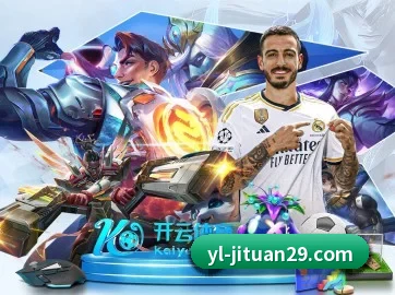 永利集团 APP
